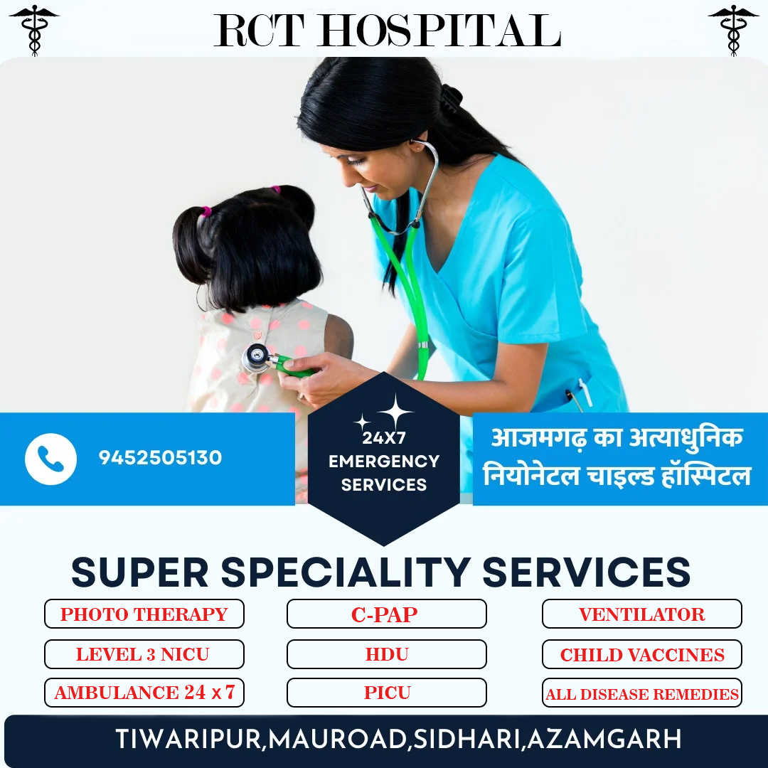 RCH1